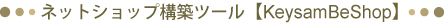 lbgVbv\zc[yKeysamBeShopz